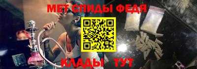 метамфетамин Гудермес
