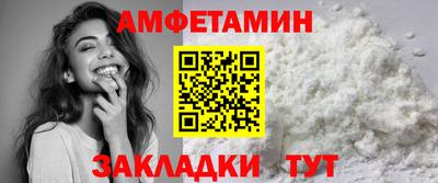 метамфетамин Гудермес