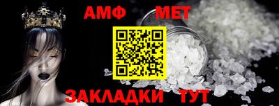 молекула духа Гуково