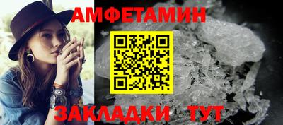 метамфетамин Гудермес