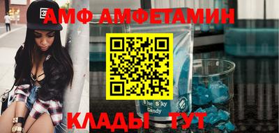 молекула духа Гуково