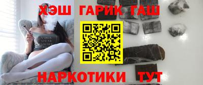 метамфетамин Гудермес