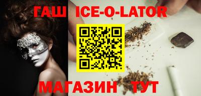 герыч Гулькевичи