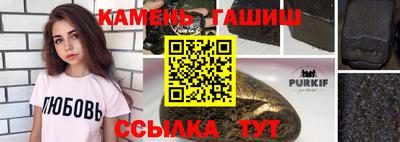 молекула духа Гуково