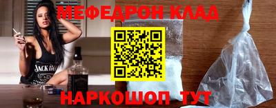 метамфетамин Гудермес