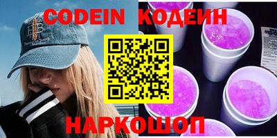 молекула духа Гуково