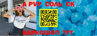 молекула духа Гуково