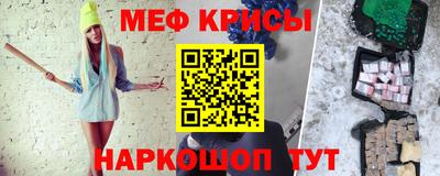 метамфетамин Гудермес