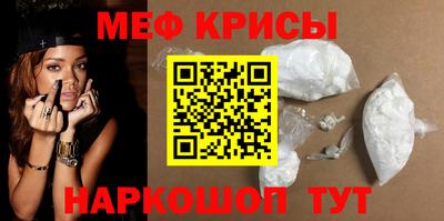 метамфетамин Гудермес