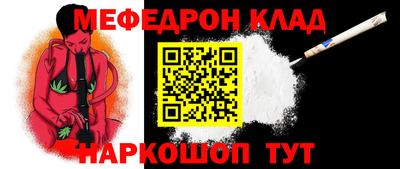 молекула духа Гуково