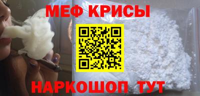 метамфетамин Гудермес