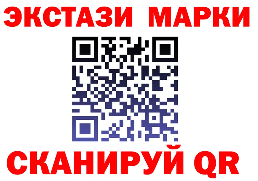 Экстази mix ссылка мориарти мега Северодвинск