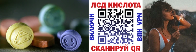 маркетплейс состав  Северодвинск  Лсд 25 экстази кислота 