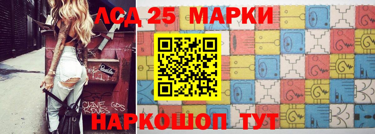 Лсд 25 экстази ecstasy Северодвинск