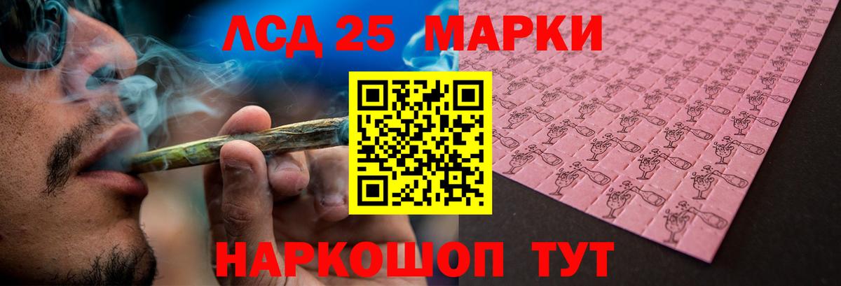 ЛСД экстази кислота  Вход с VPN  Северодвинск  Лсд 25 экстази ecstasy 