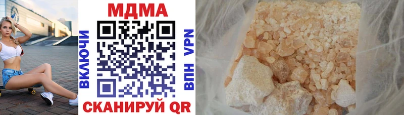 это телеграм  Северодвинск  MDMA VHQ 