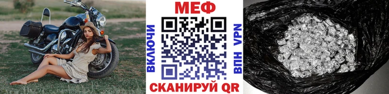 Меф мяу мяу  Северодвинск