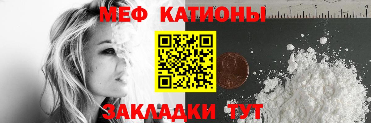 МЕФ Северодвинск