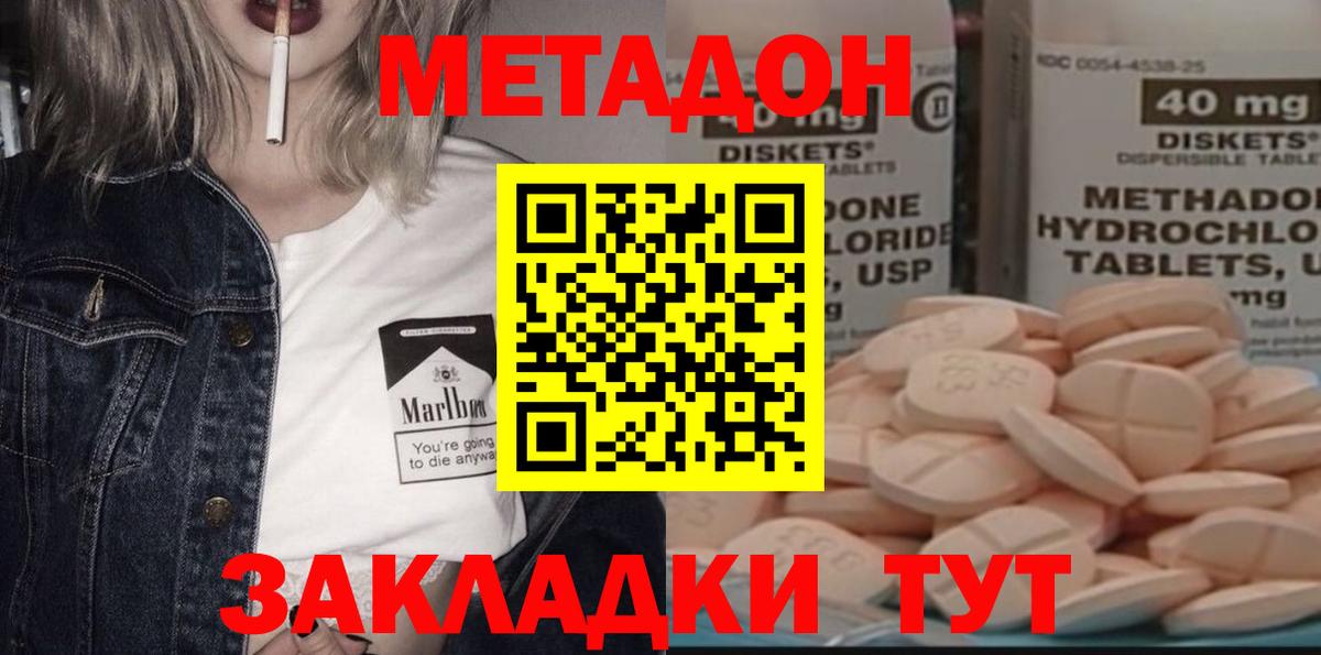 Каннабис Северодвинск