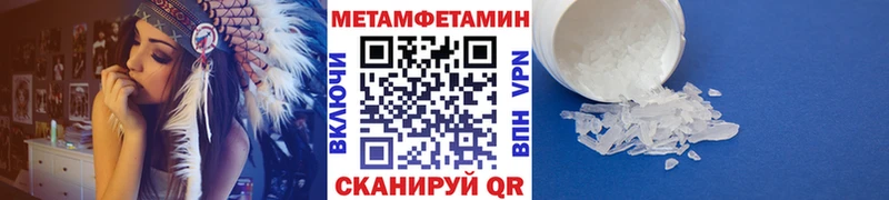 Первитин винт hydra вход Северодвинск