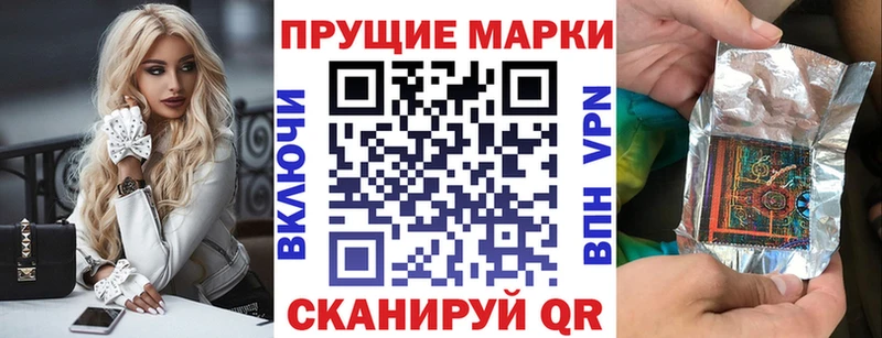 Марки 25I-NBOMe 1,5мг  Северодвинск 