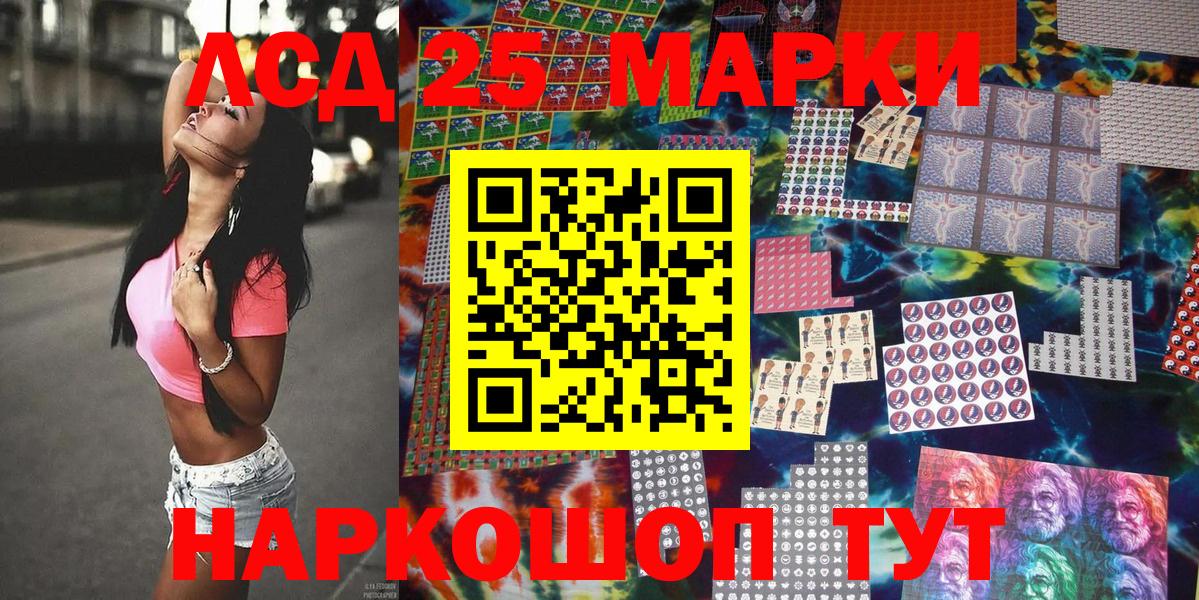 Марки N-bome 1,5мг Северодвинск