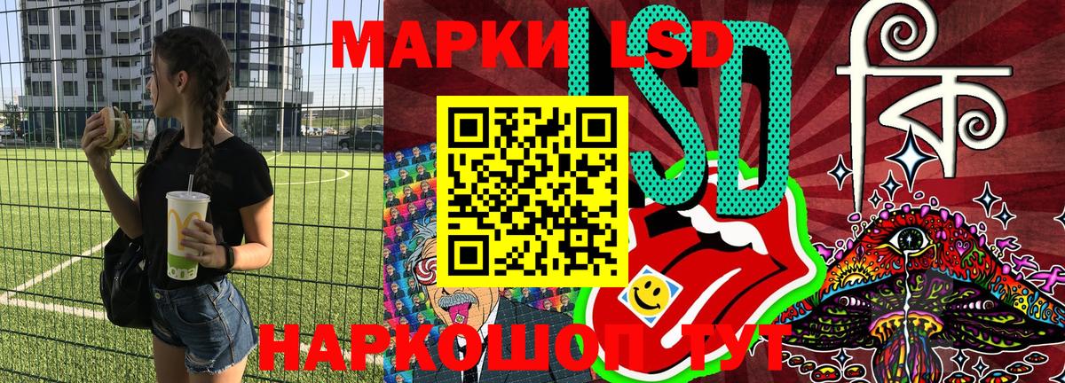 Марки NBOMe 1,8мг  Вход с VPN  Марки 25I-NBOMe  Северодвинск 