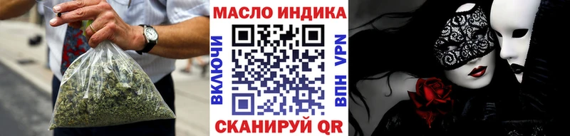 площадка официальный сайт  Северодвинск  ТГК вейп с тгк 