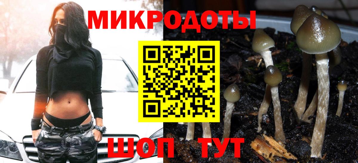 Северодвинск  ГАШИШ  КОКАИН  Меф МЯУ МЯУ   Вход с VPN  Марихуана  MDMA 