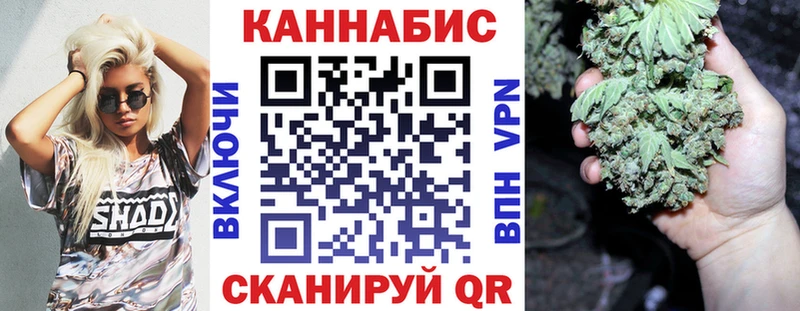 Шишки марихуана Ganja  Северодвинск 