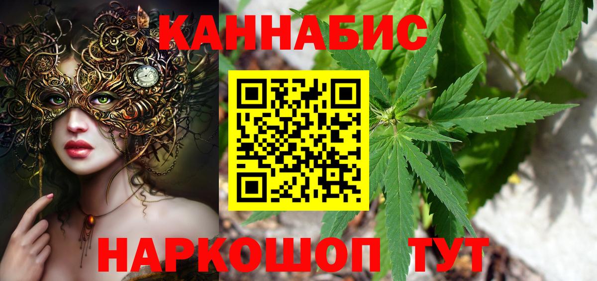 Марихуана MAZAR Северодвинск