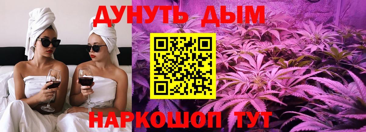 Каннабис SATIVA & INDICA  Бошки Шишки ГИДРОПОН  Вход с VPN  Северодвинск  МАРИХУАНА индика 